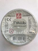 Гуашь серебряная Луч объём 225 мл.