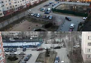 30 января 2025