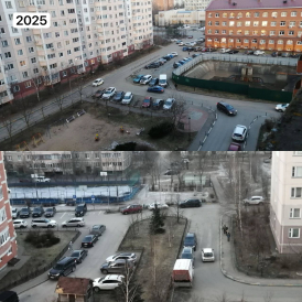 30 января 2025