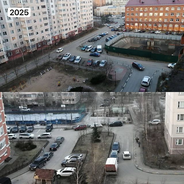 30 января 2025