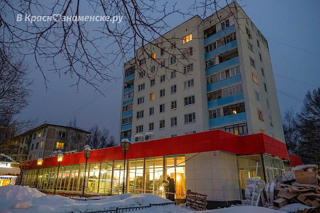 Магнит почти готов