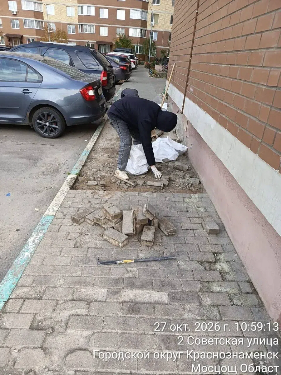 Ремонт пешеходных дорожек на придомовой территории в Краснознаменске