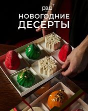 Праздник уже чувствуется в воздухе — огоньки, планы, подарки…