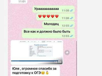 Репетитор по английскому и немецкому языкам