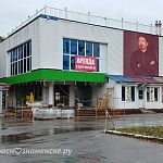 "Редкое" явление — рождение "Пятёрочки"