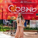 Фотографии со дня города Краснознаменск (45 лет!)