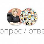 Новая рубрика - интересные / горячие вопросы