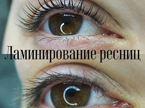 Студия красоты А·ЭСТЕТИК — Краснознаменск