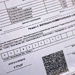 УК «Чистота и порядок» разъяснила механизм формирования квитанций за коммунальные услуги в доме на ул. Связистов, 10/2 в Краснознаменске
