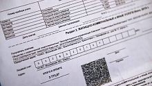УК «Чистота и порядок» разъяснила механизм формирования квитанций за коммунальные услуги в доме на ул. Связистов, 10/2 в Краснознаменске