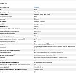 Беговая дорожка Horizon Evolve