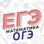 РЕПЕТИТОР ПО МАТЕМАТИКЕ 