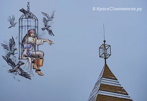 Первая мысль от "клетки" на ЦРТДЮ