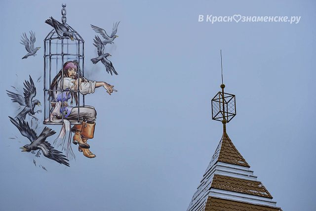 Первая мысль от "клетки" на ЦРТДЮ