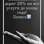 Приглашаем в новую студию «ДОМ МАНИКЮРА» — Краснознаменск