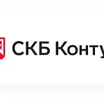 СКБ Контур
