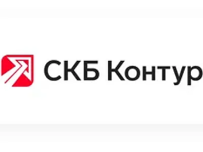 СКБ Контур