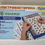 Настольная игра Электровикторина IQ тренажер 4-7 л — Краснознаменск