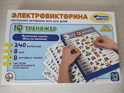 Настольная игра Электровикторина IQ тренажер 4-7 л