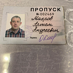 Найден пропуск, обращайтесь в студию ‘’Георгий’’