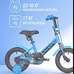 Продам детский велосипед — Краснознаменск