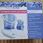 Паровая сауна для лица