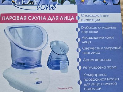 Паровая сауна для лица