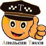 "Апельсин Такси" требуются водители — Краснознаменск
