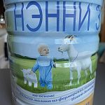 Продам напиток молочный сухой "НЭННИ 3"