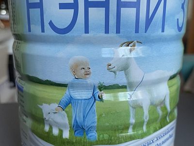 Продам напиток молочный сухой "НЭННИ 3"