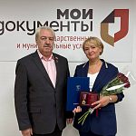 В сентябре в Московской области отмечается День работника МФЦ