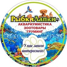 Магазин «Рыбки Лапки» — в «Маринке» !