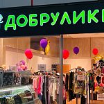 В торговом центре "Звездный" закроется магазин "Добрулики" 30 апреля. На его месте откроется офис Альфа банка.