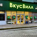 "ВкусВилл" открылся
