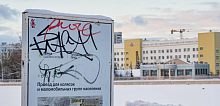 С нетерпением ждём реализации программы "безопасный город"
