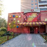 Помните ли вы эти уютные заведения, которые когда-то были в нашем городе?