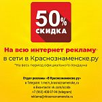 Спешите, количество мест ограничено!