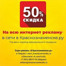 Спешите, количество мест ограничено!