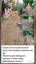 Рубрика «Краснознаменский Добродел»