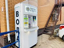 Актуальны ли такие автоматы в нашем городке?