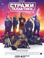 Расписание 18 ПО 23 МАЯ