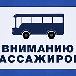 Окончание ремонтных работ тепловой сети на ул. Победы (в районе дома №24) планируется 21 октября