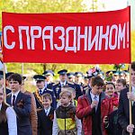 Самоизоляция затронет майские праздники