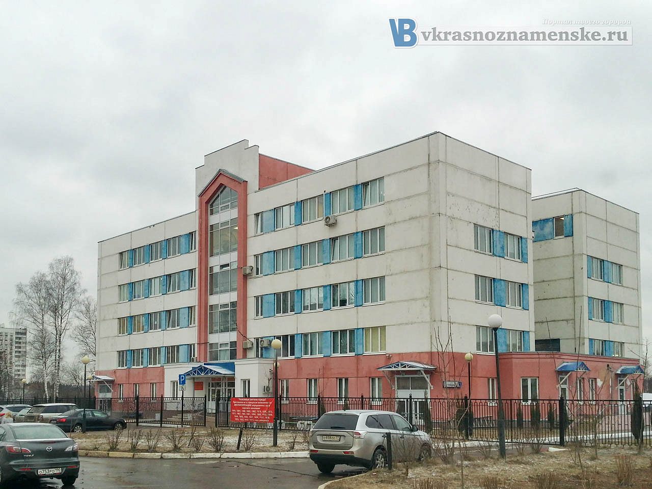 День диспансеризации (21 октября)