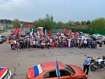 Автопробег в честь Дня города
