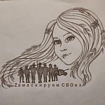  Присоединяйтесь к волонтерской группе для помощи нашим ребятам