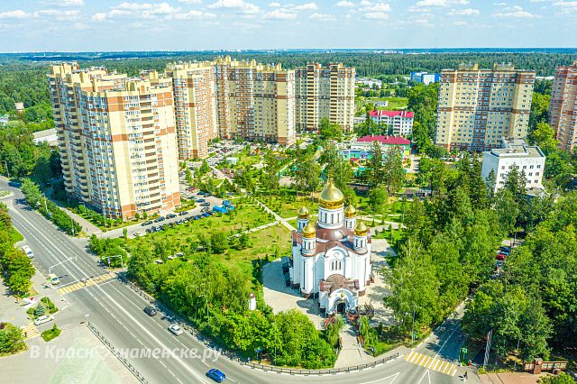 Солнечный город