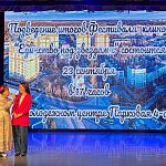 Фестиваль клипов в Молодежном центре