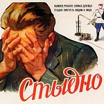 "Выйди, разберемся". Такси "Фортуна" и привет, 90-е!
