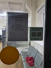 Главное отделение Почты России № 143090 в Краснознаменске с 25.09.2026 г. переходит на трехдневный график работы — ВТОРНИК, ЧЕТВЕРГ, СУББОТА.